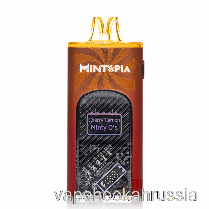 вейп Россия Mintopia Turbo 9000 одноразовый вишневый лимон мятный ОС